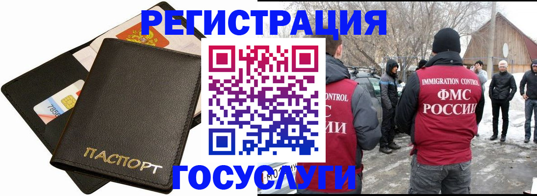 регистрация для дет. сада в Рузаевке